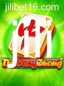 Descubra o Fascinante Mundo de DaHongZhong